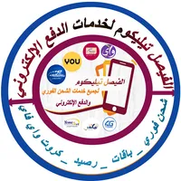 الفيصل تيليكوم icon