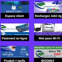 خدمات الاتصالات icon