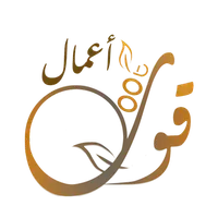 قوت - أعمال icon