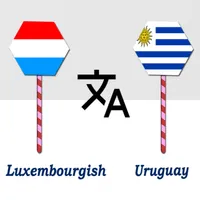 Luxembourgish To Uruguay Trans icon