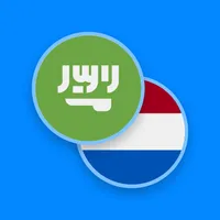 Arabic-Dutch Dictionary icon