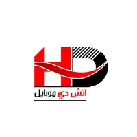 اتش دي موبايل icon
