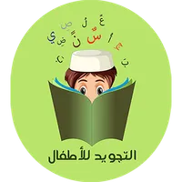 باقة تجويدية icon