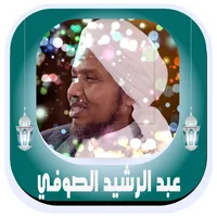 Quran Abdul Rashid Al ssufi icon