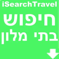 בתי מלון השוואת מחירים icon
