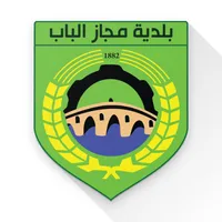 بلدية مجاز الباب icon
