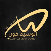 الوسيم فون برو icon