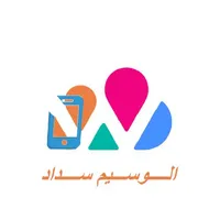 الوسيم سداد icon
