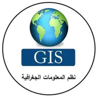 متصفح نظم المعلومات الجغرافية  icon