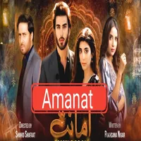 Amanat icon