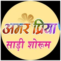 Amar Priya Saree Showroom icon