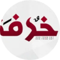 زخرفة الكلام icon