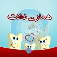 Hamaray Dant (Teeth) icon