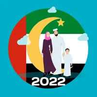 امساكية رمضان الامارات 2022 icon