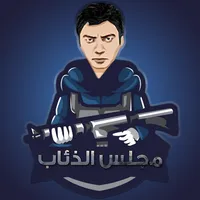 majles alzeab icon