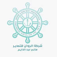 الروان للتصدير icon