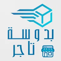 بدوسة للتجار icon
