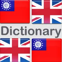 Pro Myanmar English Dictionary icon