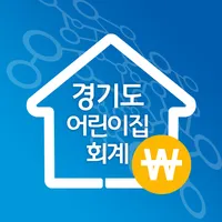 어린이집회계 icon