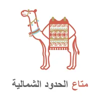 متاع الحدود الشمالية icon