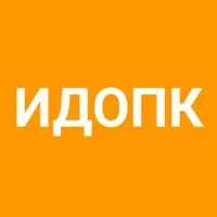 ИДОПК icon