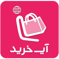 iKharid | آی خرید icon