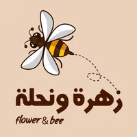 زهرة و نحلة icon