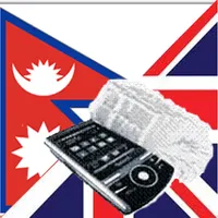 English Nepali Dictionary icon