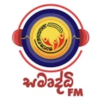 samurdhifm icon