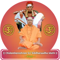Sri Siddha Shiva Guru icon