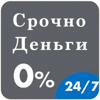 Срочный онлайн займ на карту б icon