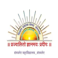 Sangamner College Student icon