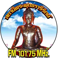 สถานีวิทยุพระพุทธวารีรักษ์ icon