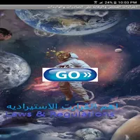 اهم اجراءات فحص الواردات icon