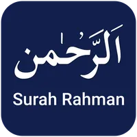 Surah Rahman icon
