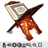 Al Quran icon