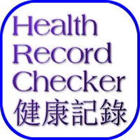 Health Record Checker PRO icon