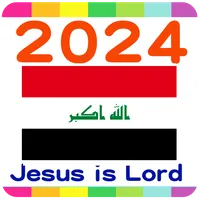 2024 Iraq Calendar icon