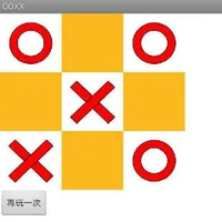 Tic Tac Toe (ooxx) icon