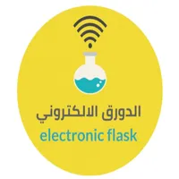 الجدول الدوري Periodic table icon