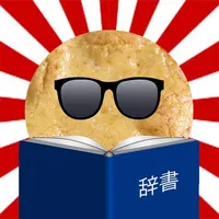 Senbei Jisho icon