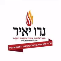 נרו יאיר icon