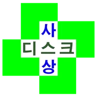 우리들한의원-체형교정 디스크 사상체질 다이어트 통증성형 icon