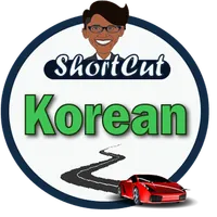 Basic Korean (기초 한국어)1 [Free]  icon