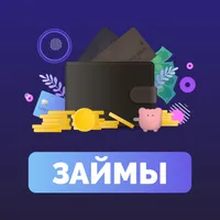 займы онлайн на карту icon