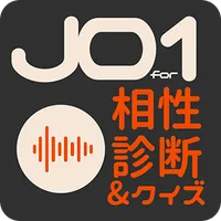相性診断&クイズfor JO1 ジェイオーワン icon