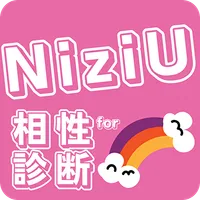 相性診断for NiziU ニジュー icon
