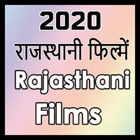 Rajasthani HD Movies 2020 icon