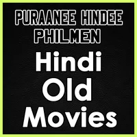 Old Hindi Movies: पुरानी फिल्म icon