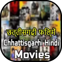 Chhattisgarhi Hindi Movies icon
